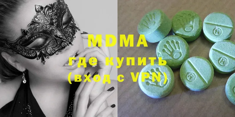 продажа наркотиков  Анадырь  MDMA crystal 